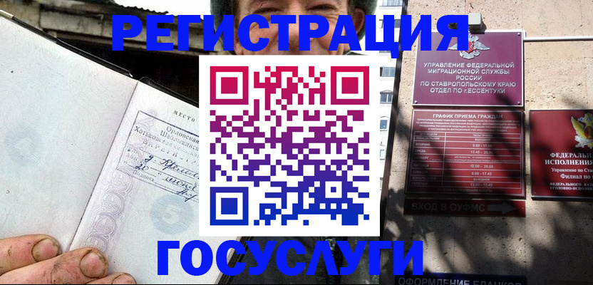 прописка поиск в Трубчевске