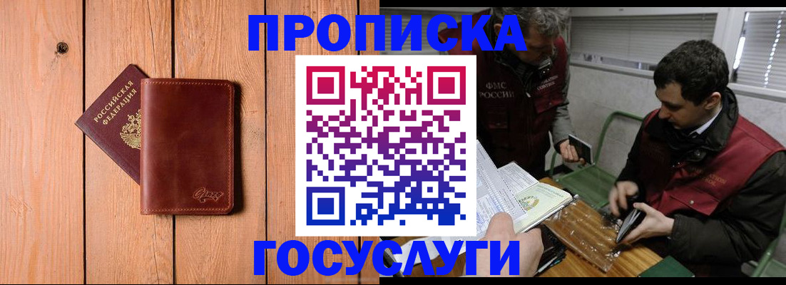 найти адрес прописки в Трубчевске